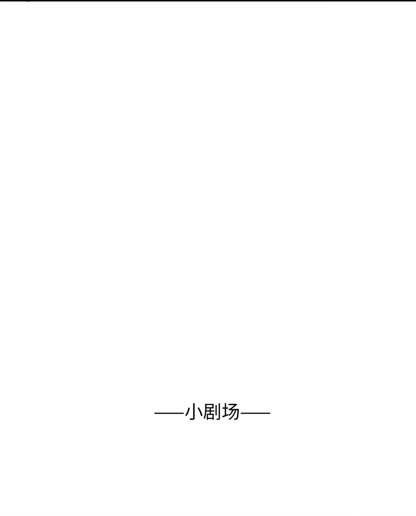 129 特别篇#1 第52页