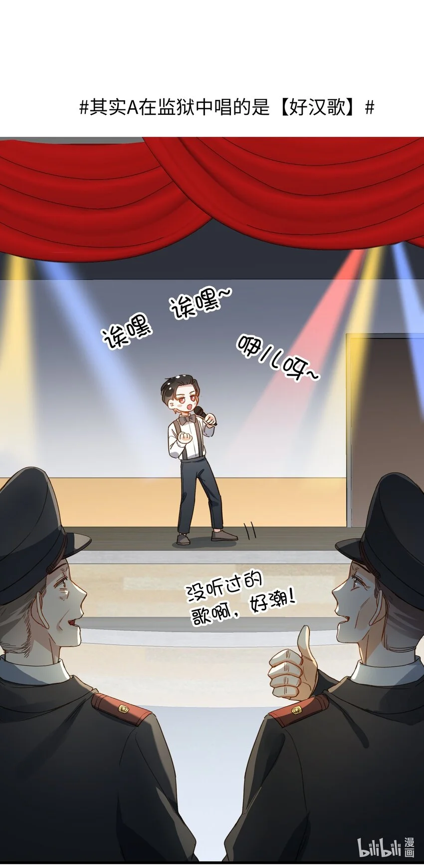 129 特别篇#1 第53页