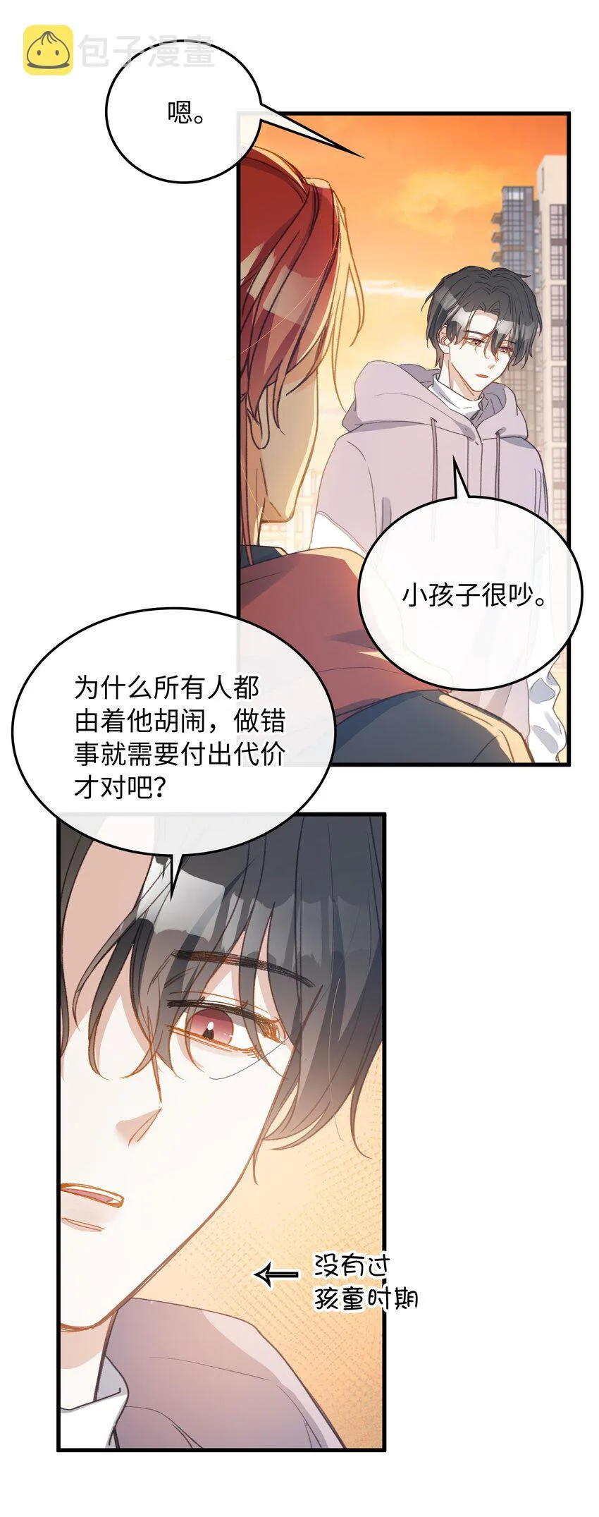 128 这就足够了 第10页