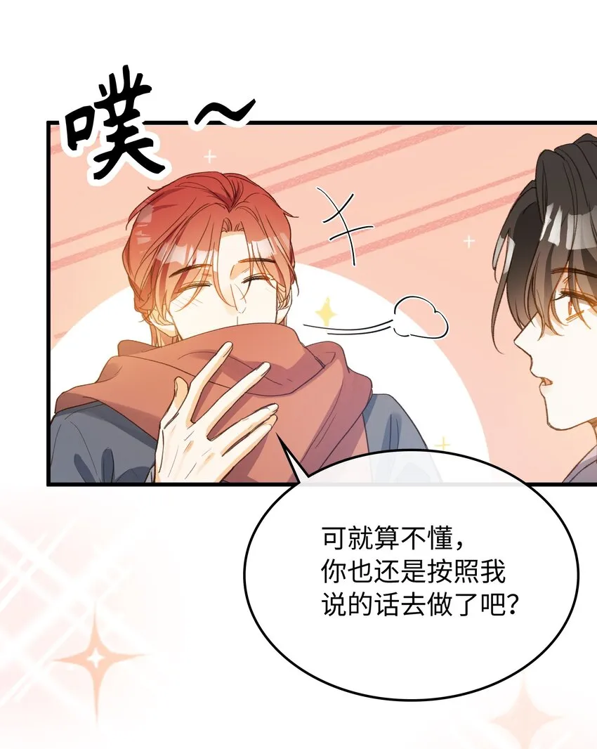 128 这就足够了 第11页
