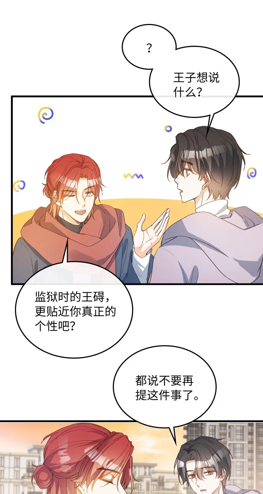 128 这就足够了 第13页