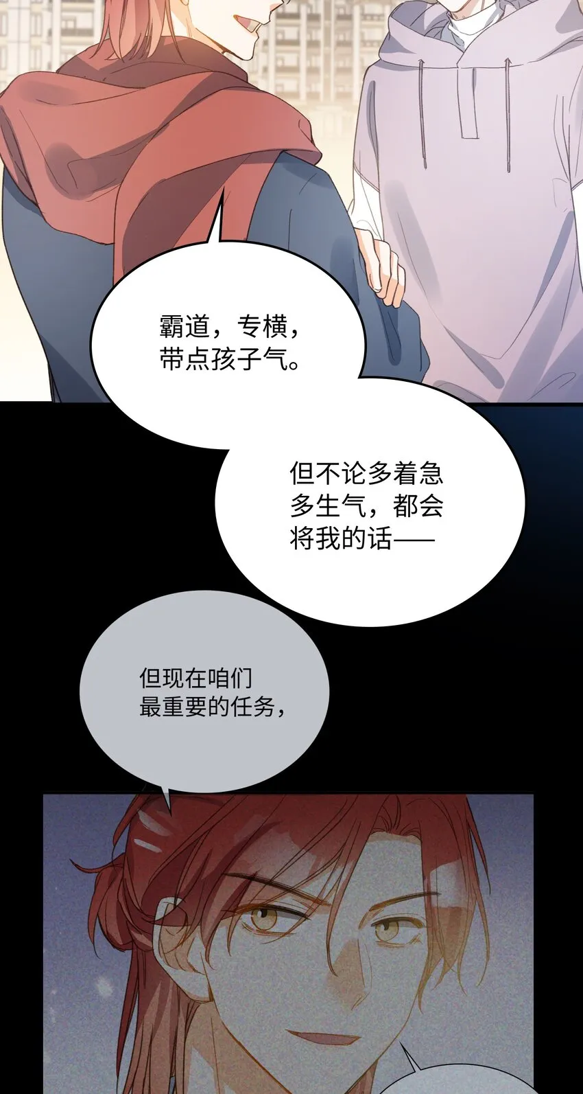 128 这就足够了 第14页
