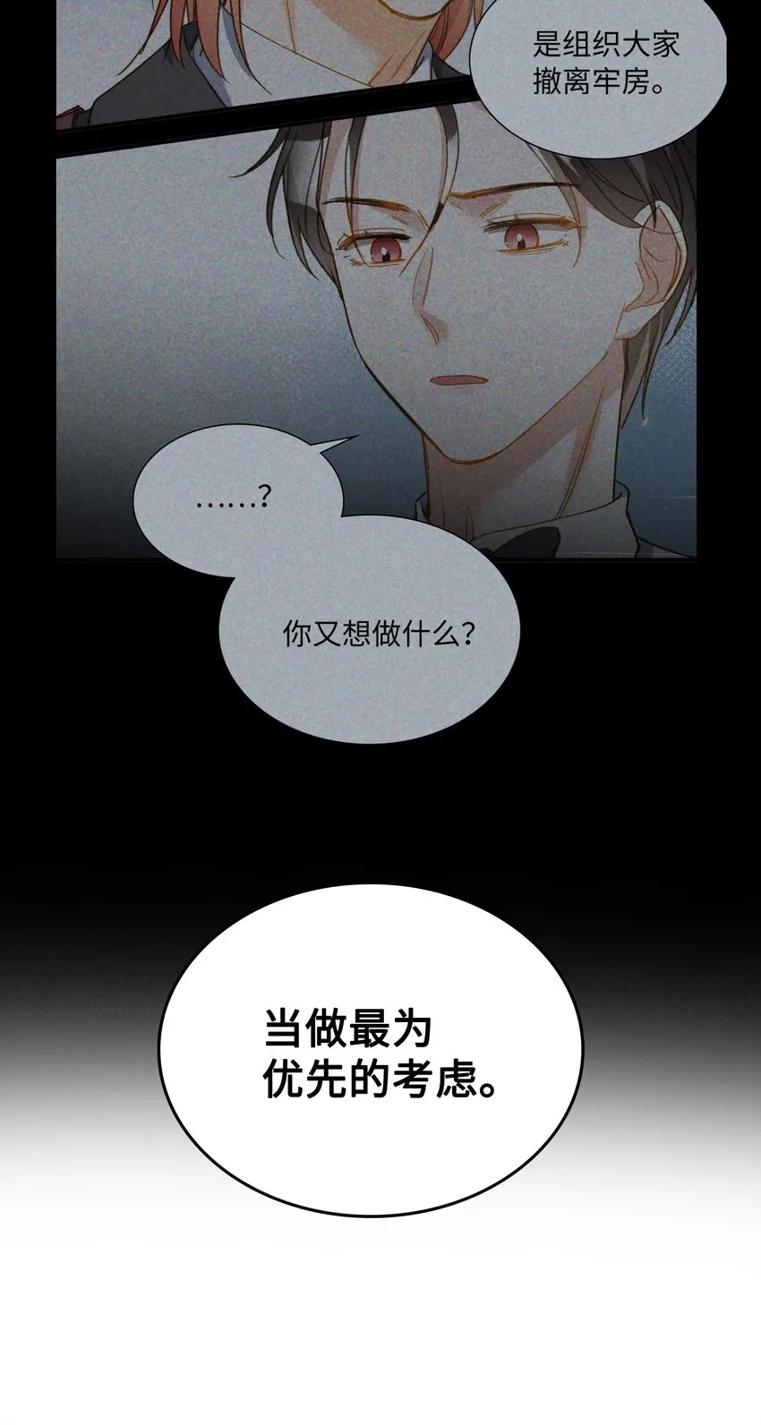 128 这就足够了 第15页