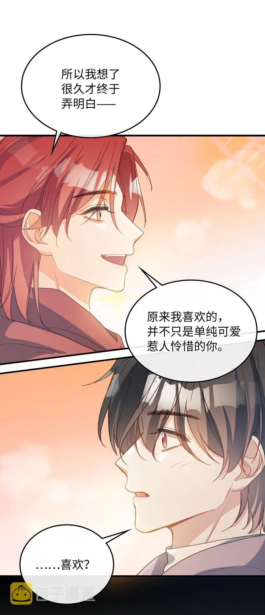 128 这就足够了 第16页
