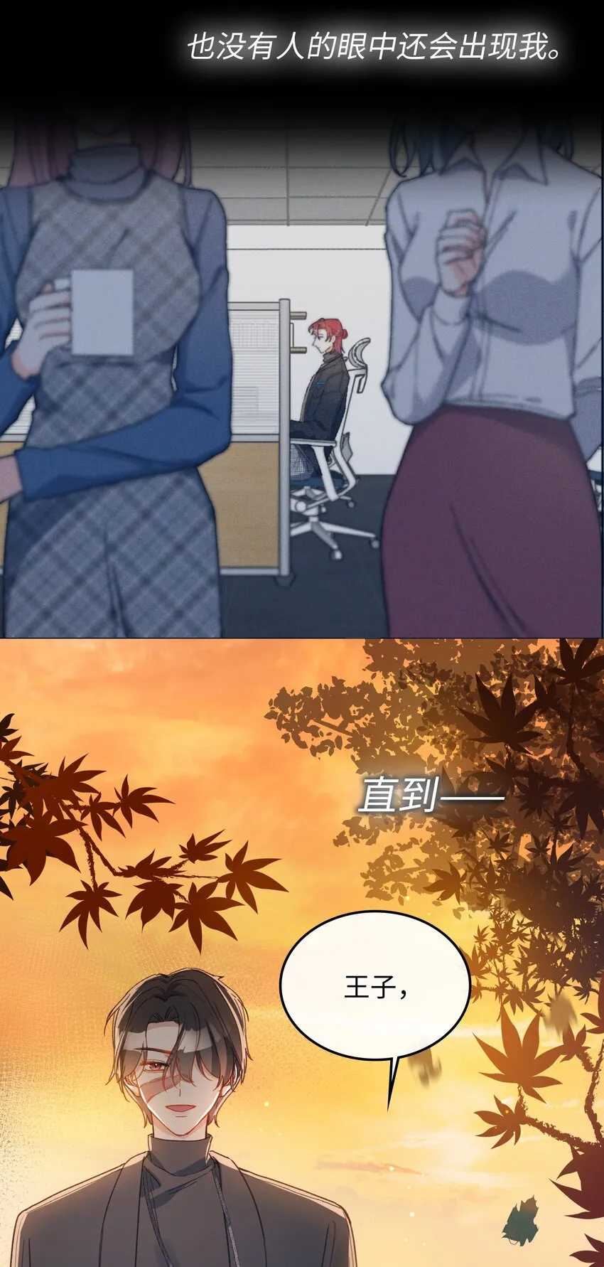 128 这就足够了 第24页