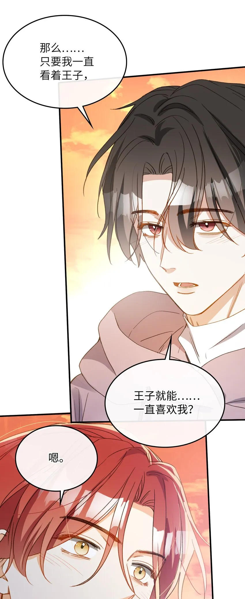 128 这就足够了 第32页