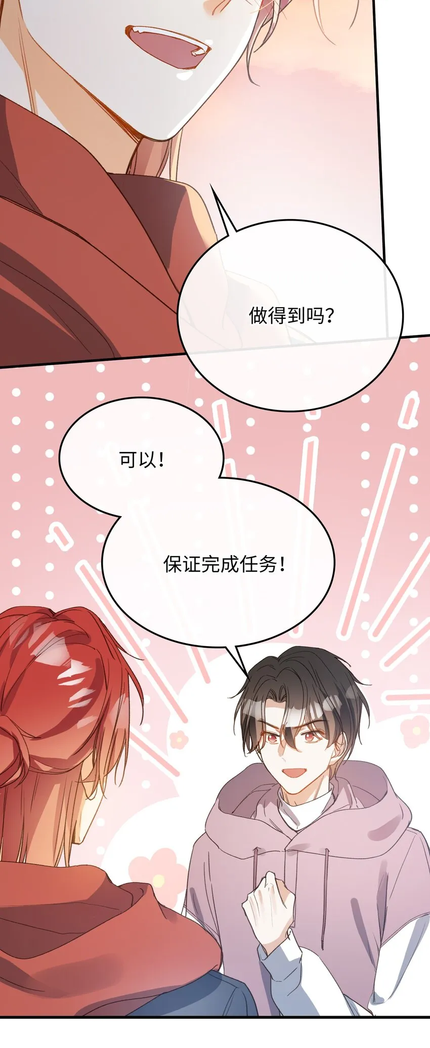 128 这就足够了 第33页