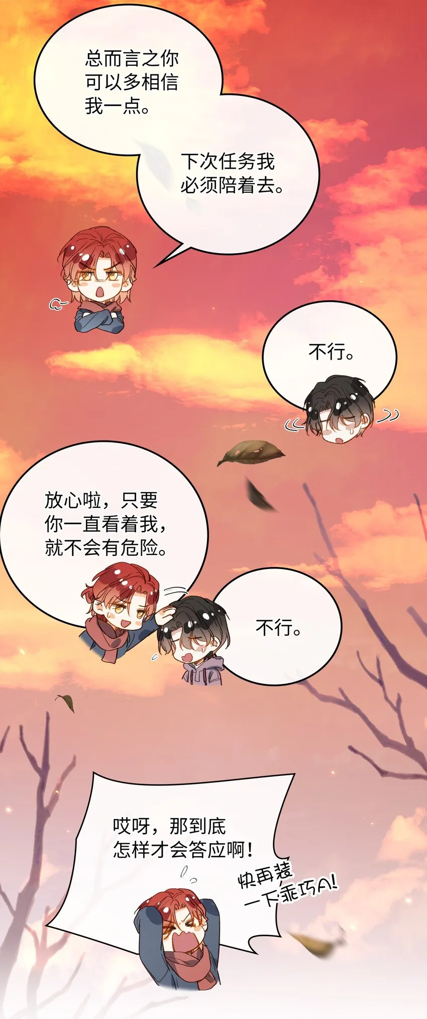 128 这就足够了 第35页