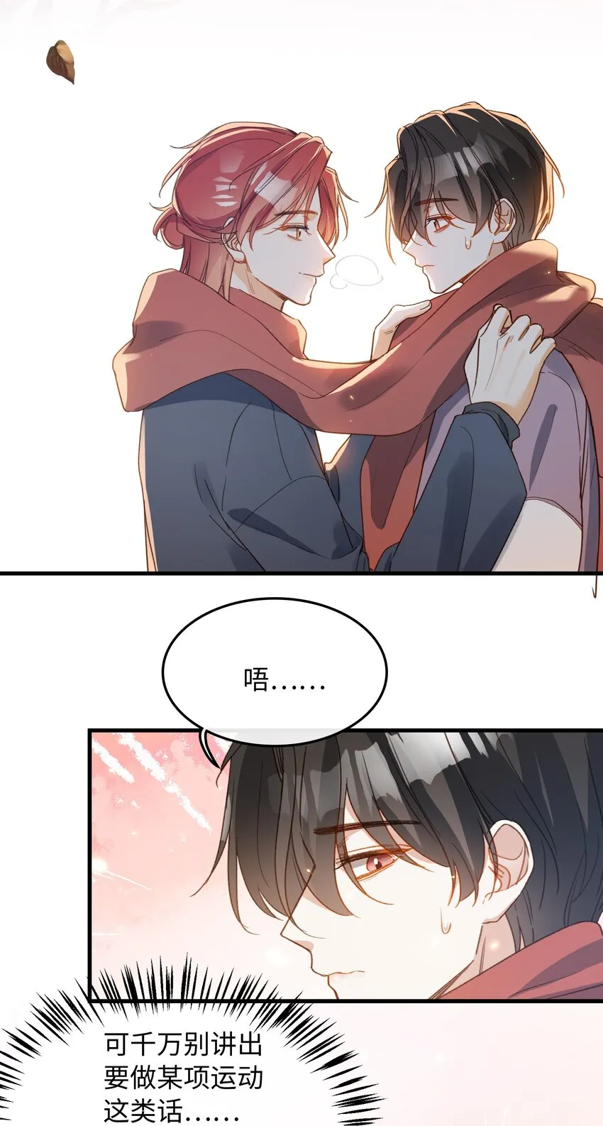 128 这就足够了 第36页