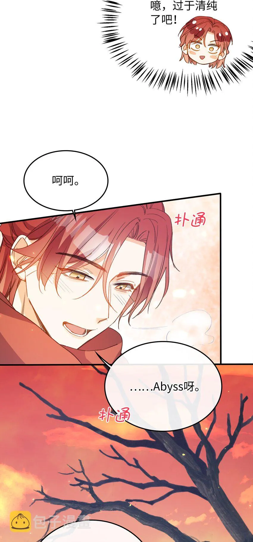 128 这就足够了 第38页