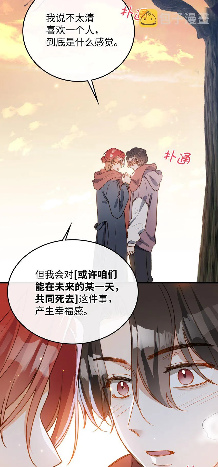 128 这就足够了 第39页