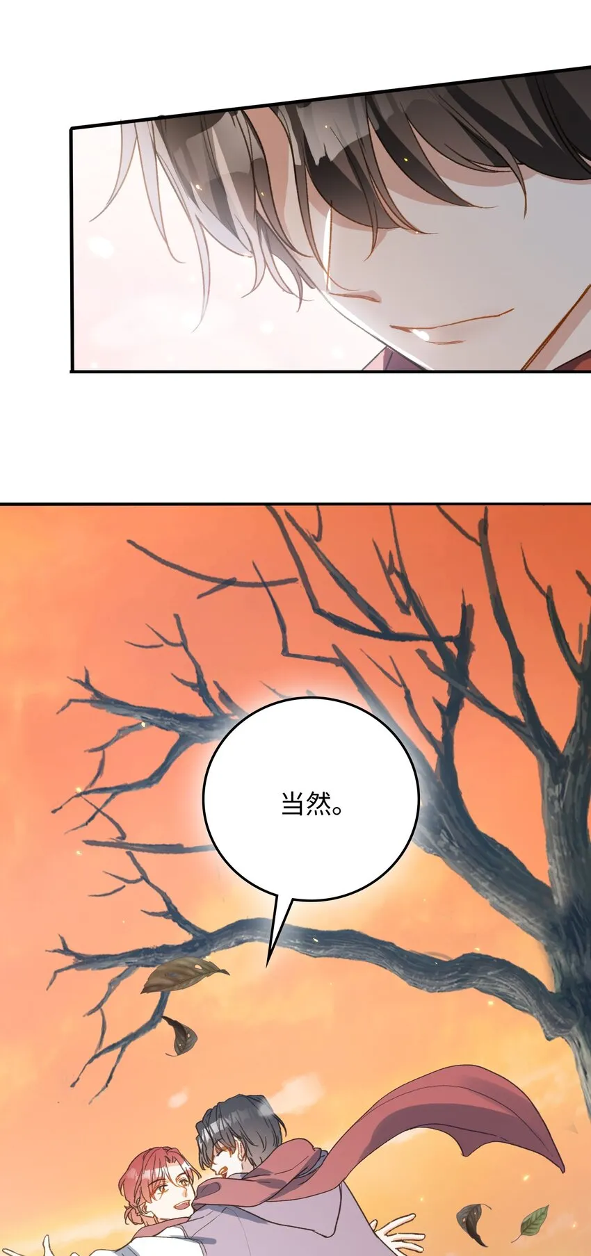 128 这就足够了 第41页