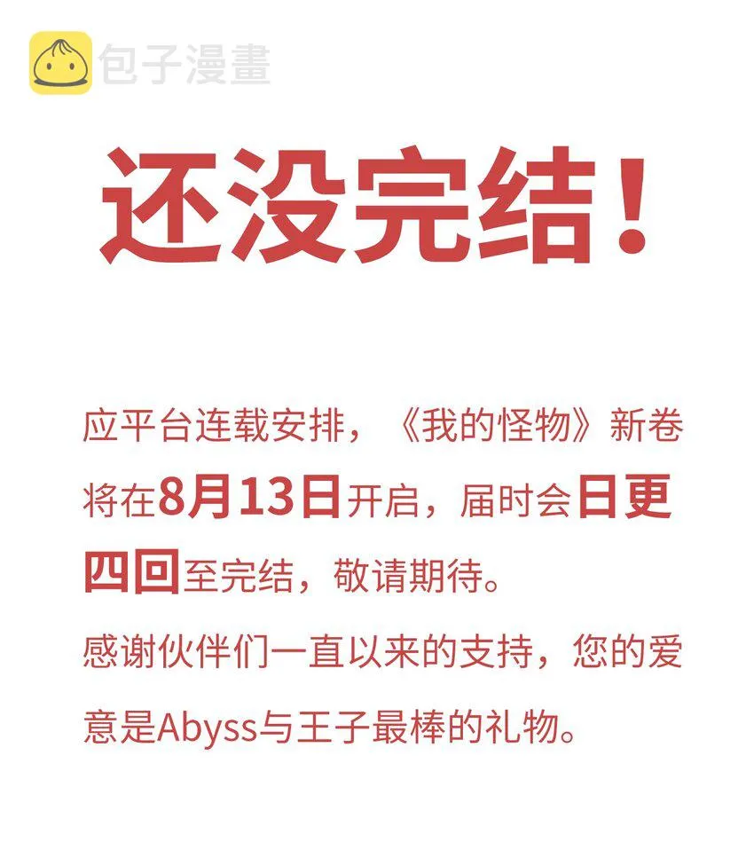 128 这就足够了 第45页