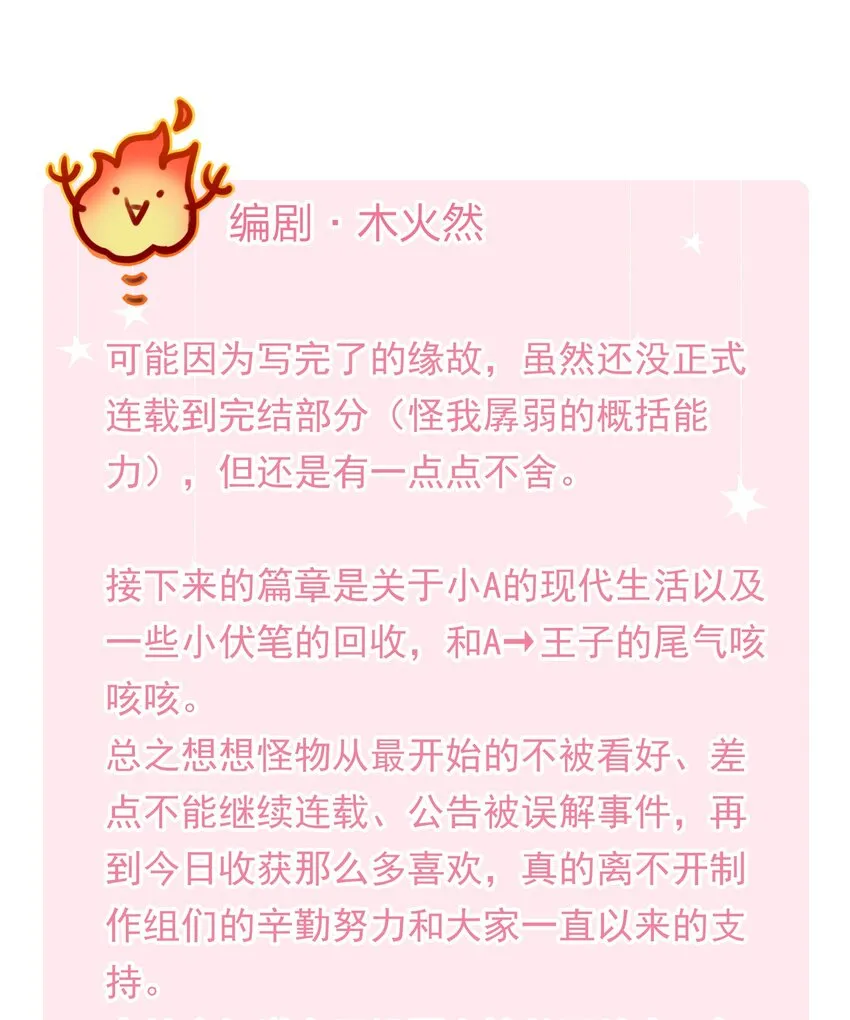128 这就足够了 第46页