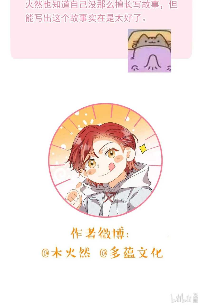 128 这就足够了 第47页