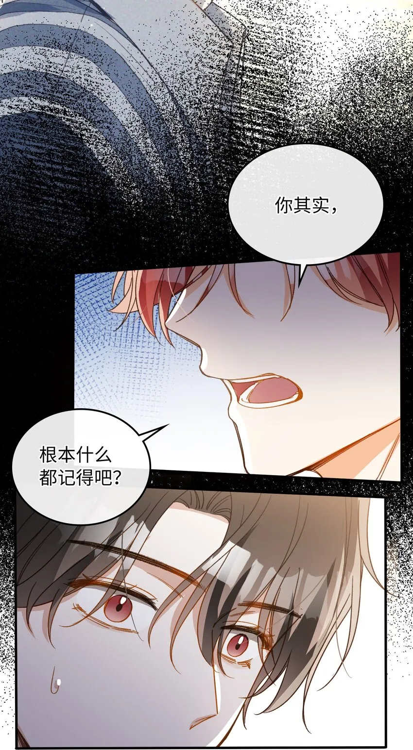 126 都记得吧？ 第5页