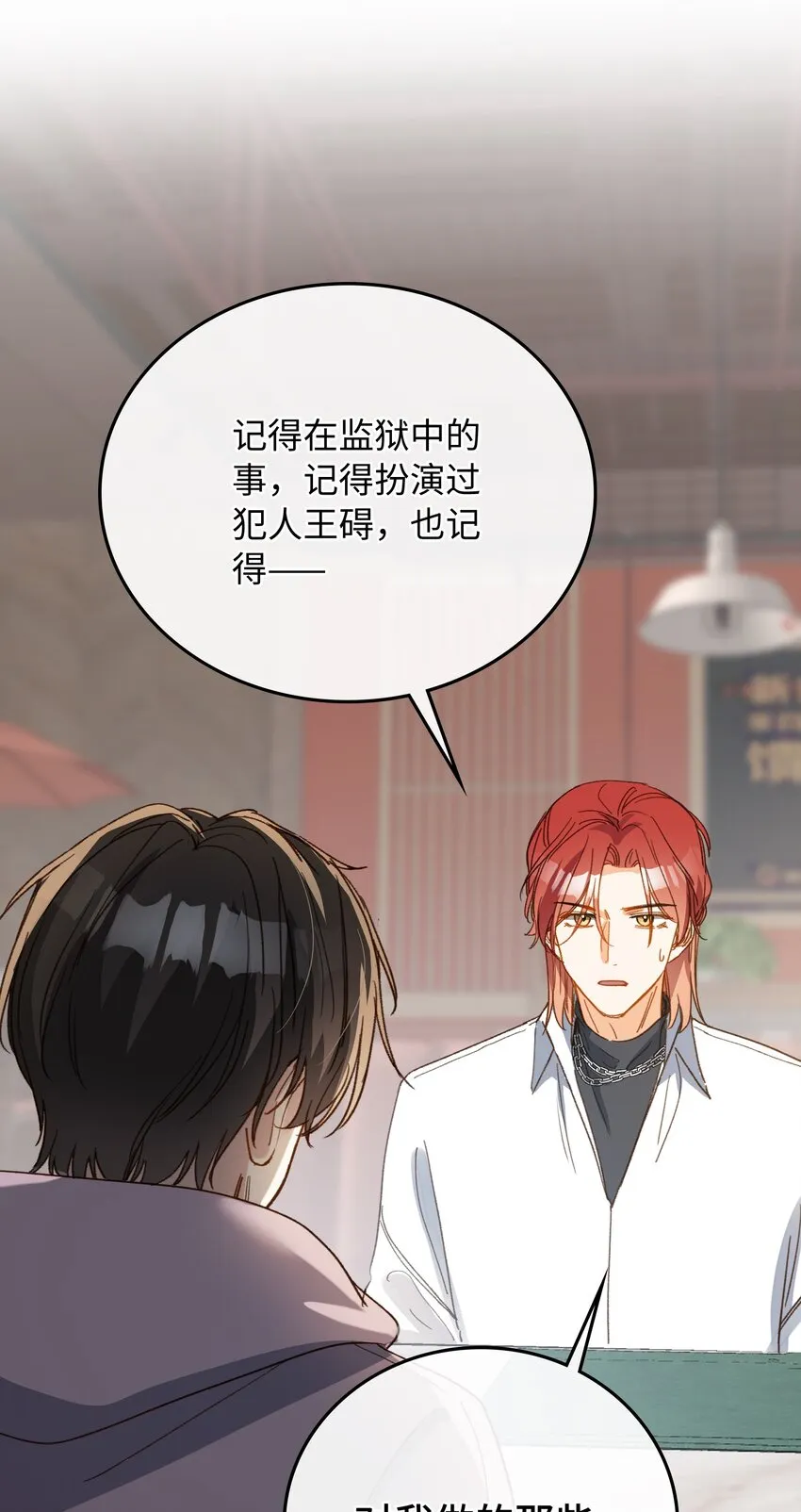 126 都记得吧？ 第6页