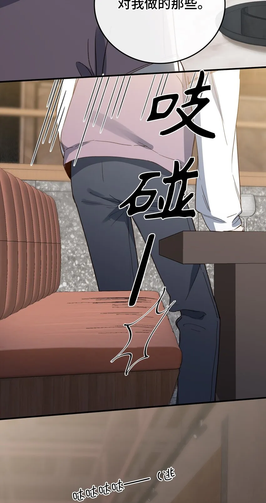 126 都记得吧？ 第7页