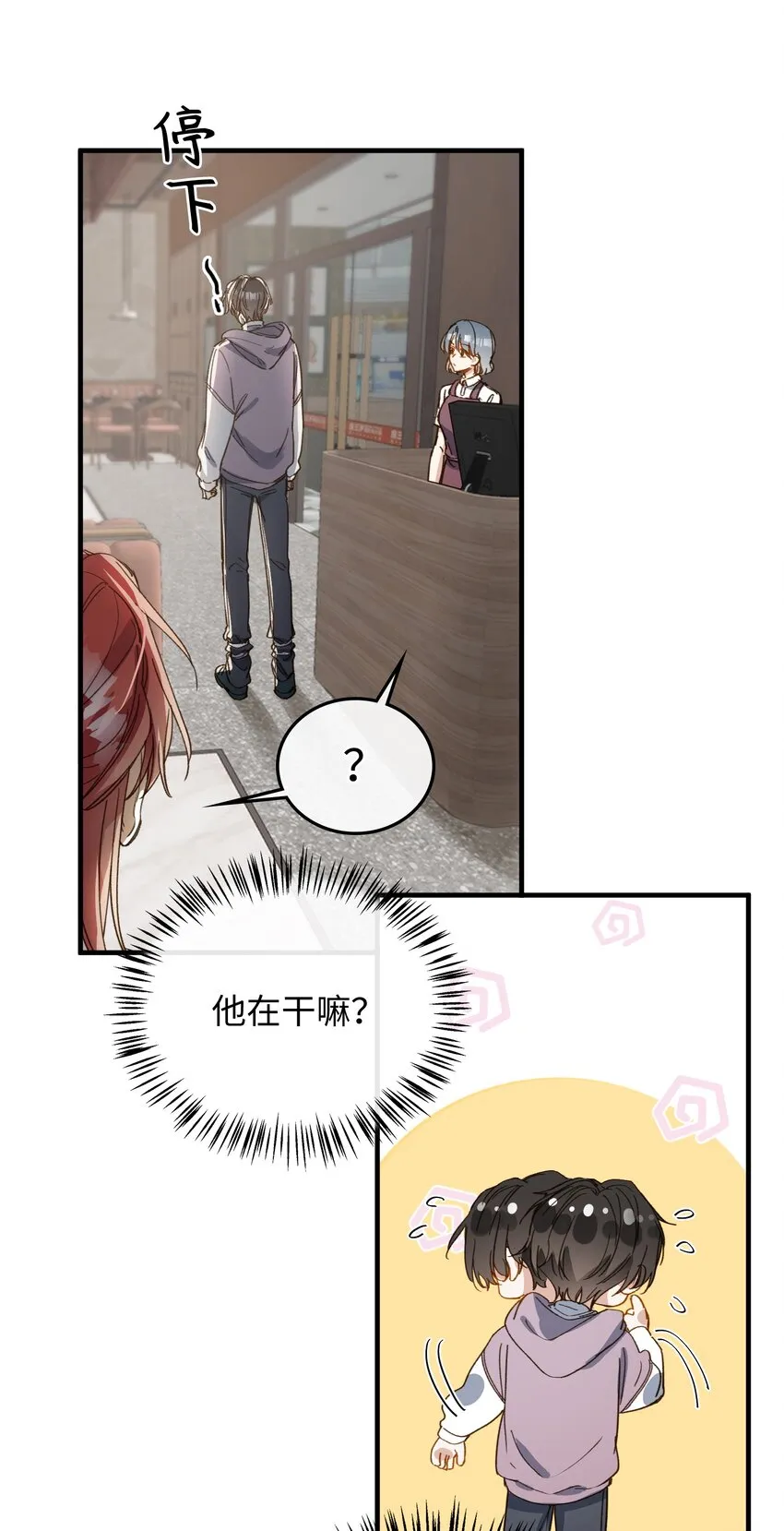 126 都记得吧？ 第9页