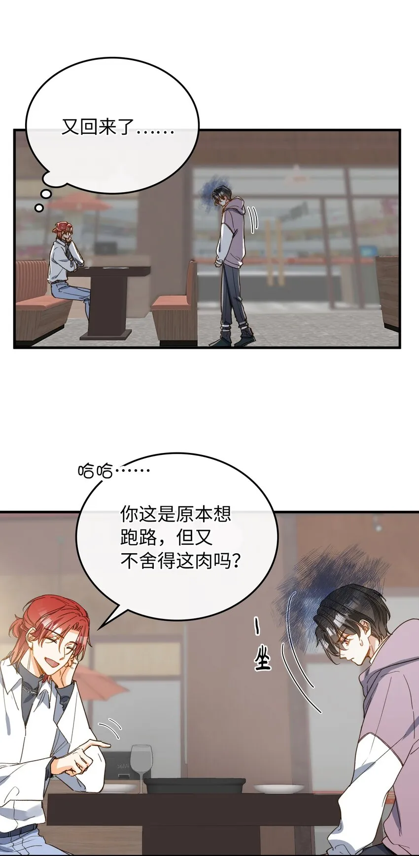 126 都记得吧？ 第11页