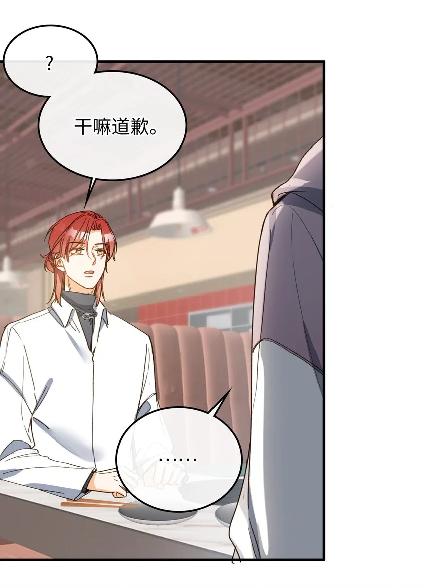 126 都记得吧？ 第13页