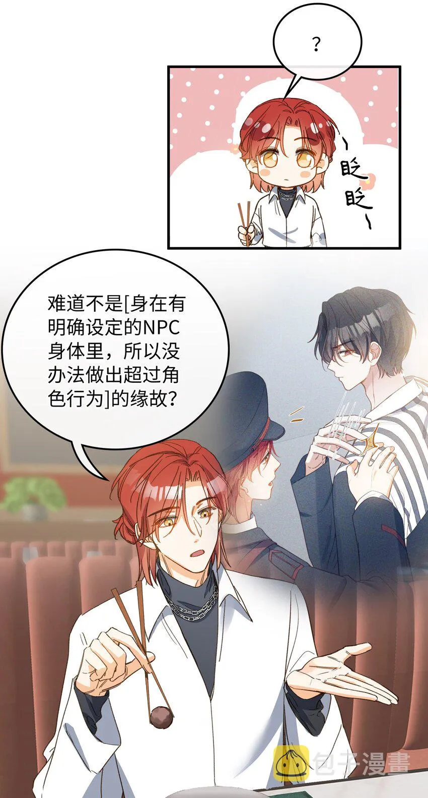 126 都记得吧？ 第15页
