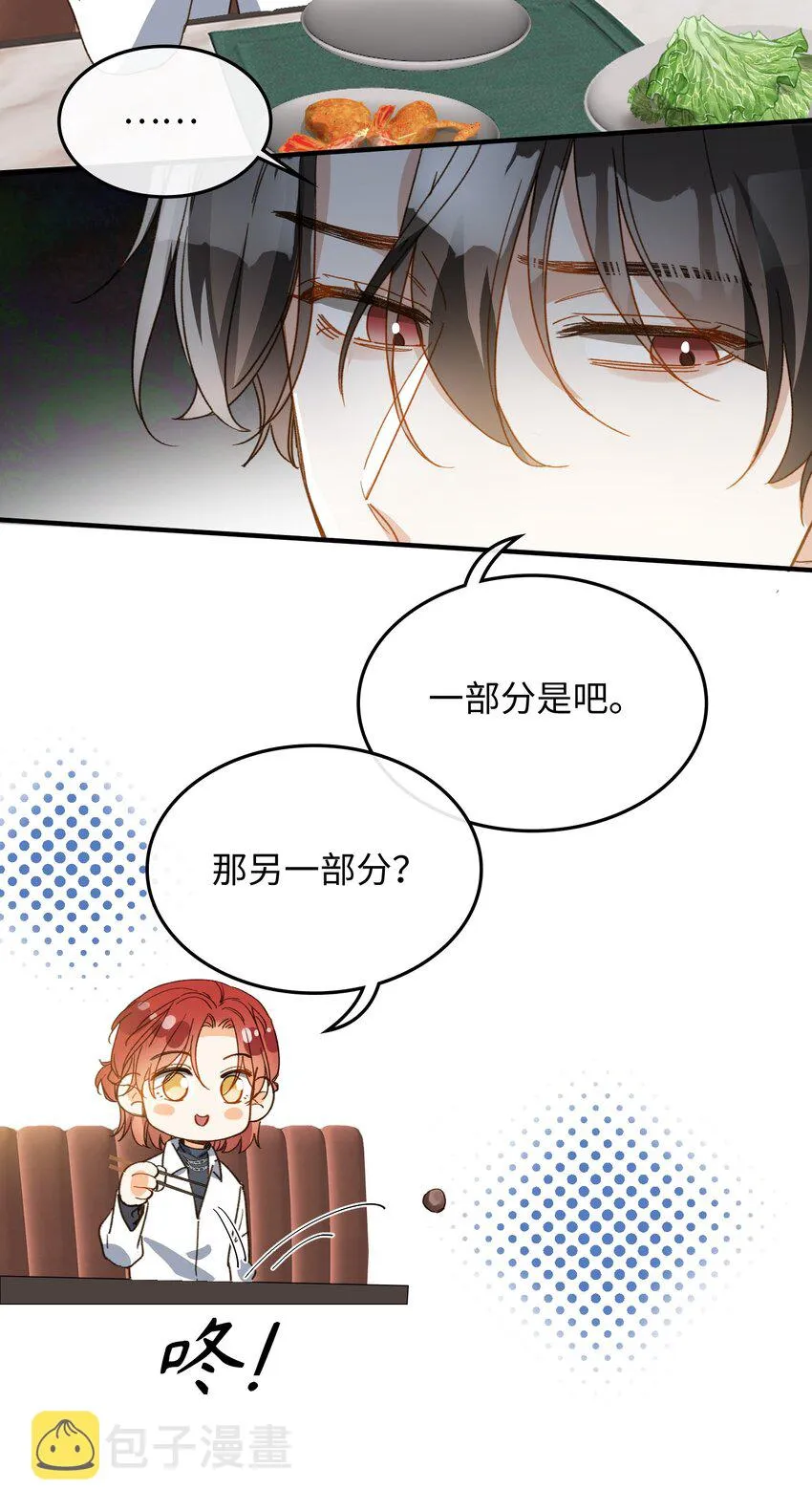 126 都记得吧？ 第16页