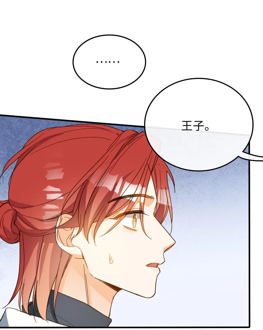 126 都记得吧？ 第17页