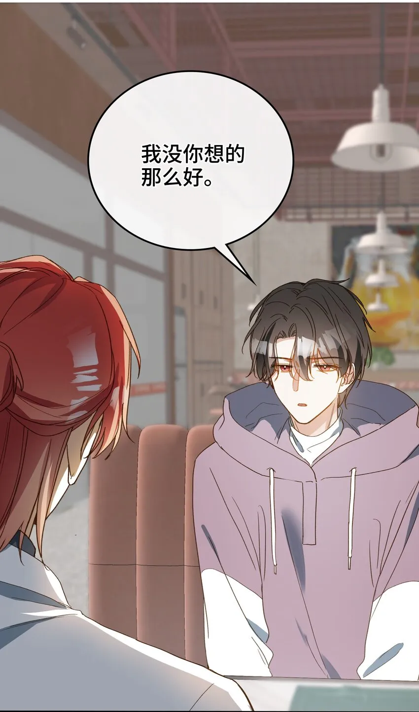126 都记得吧？ 第18页