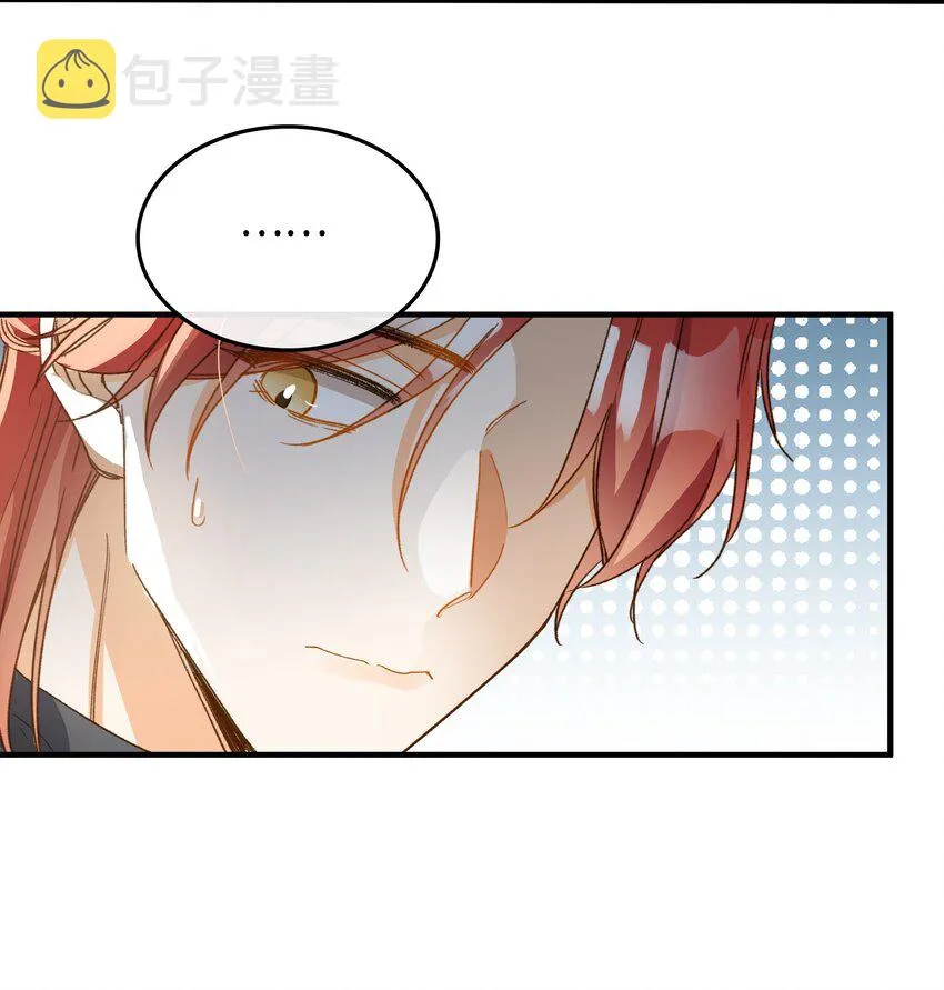 126 都记得吧？ 第19页