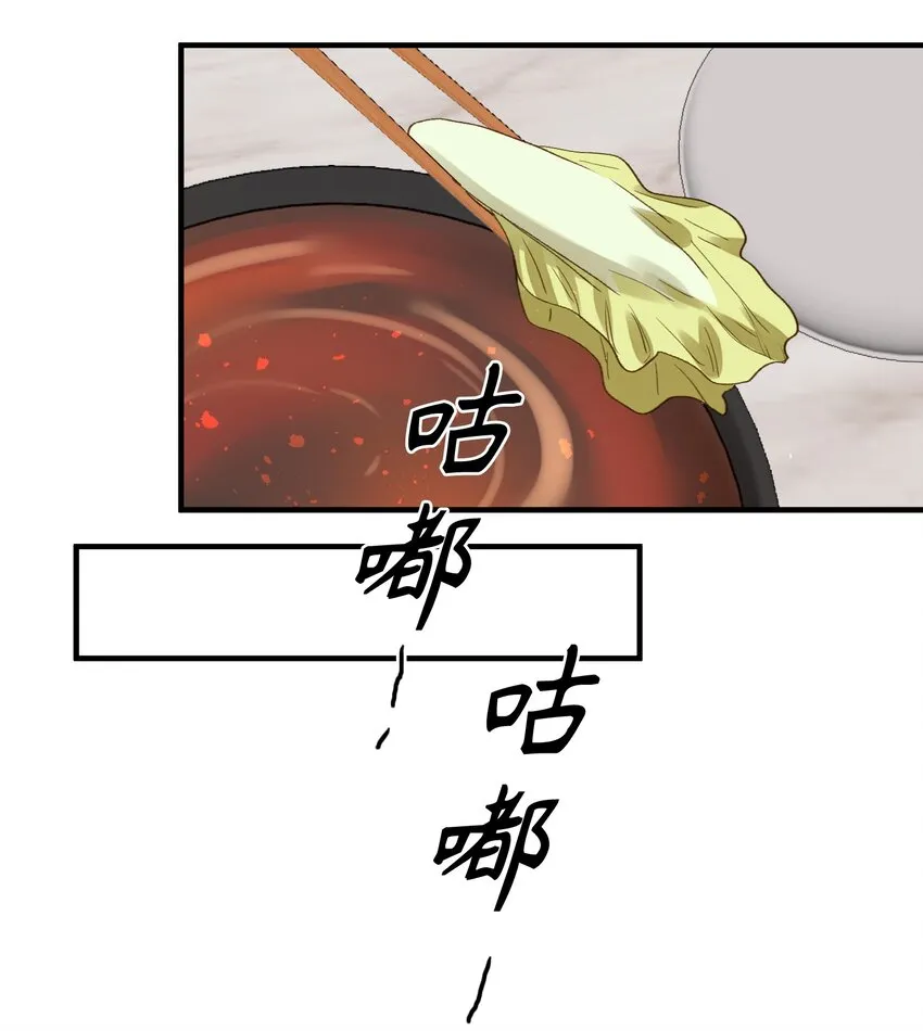 126 都记得吧？ 第20页
