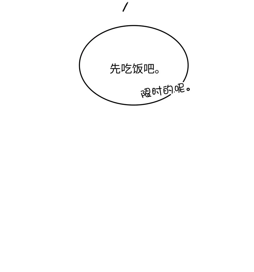 126 都记得吧？ 第21页
