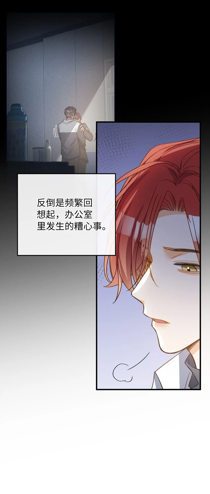 126 都记得吧？ 第27页