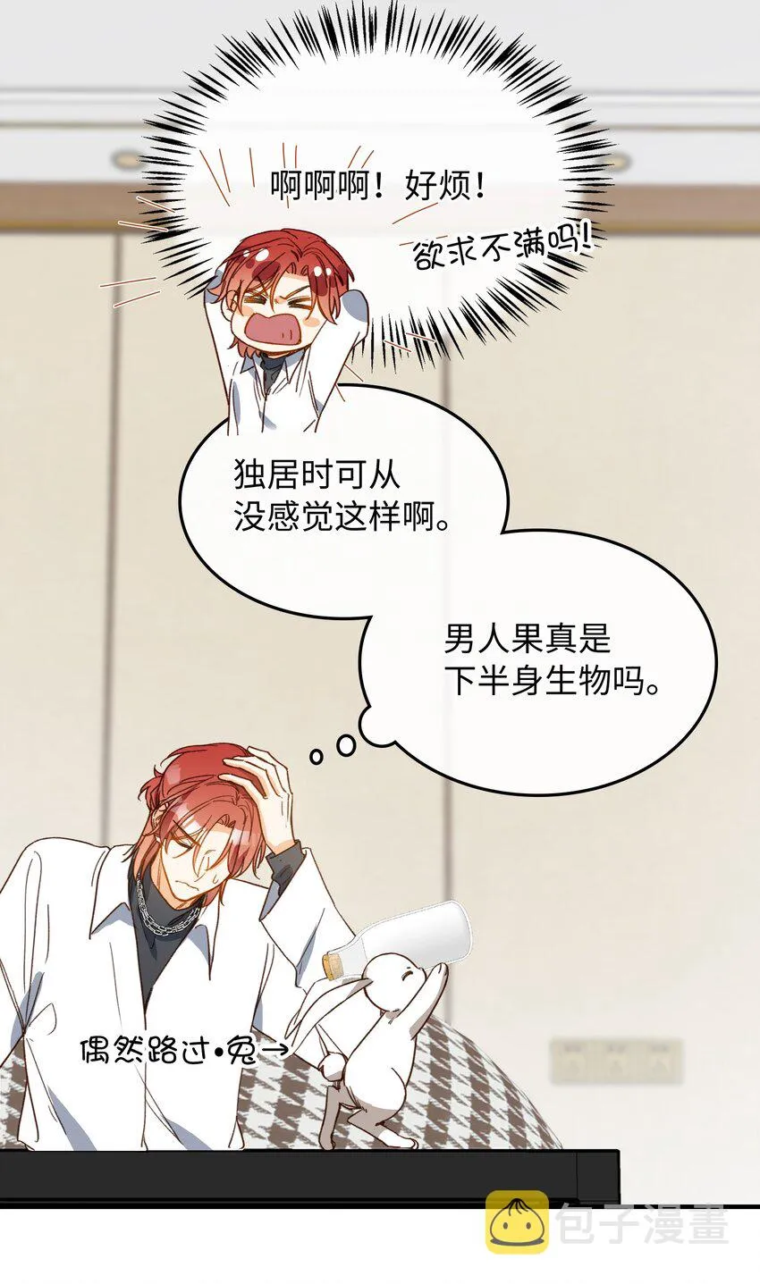 126 都记得吧？ 第28页