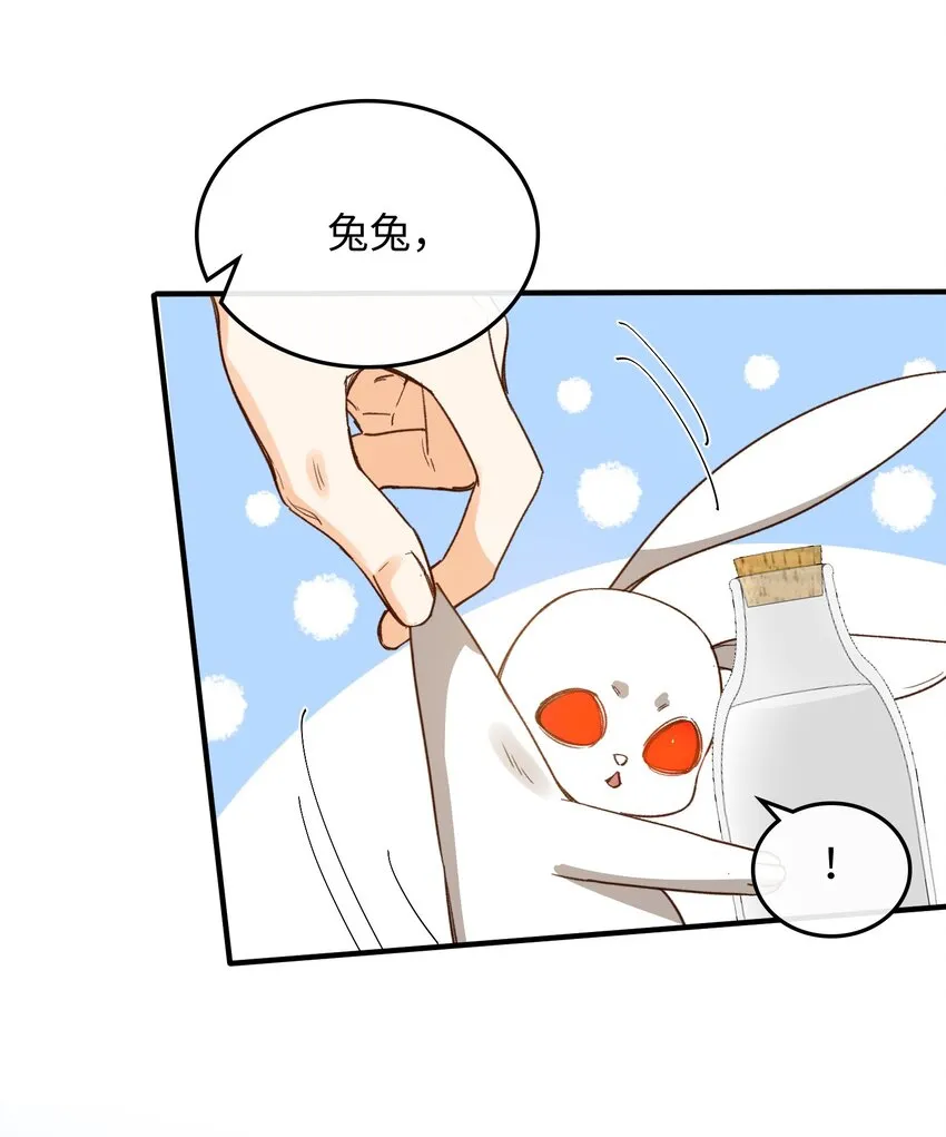 126 都记得吧？ 第29页