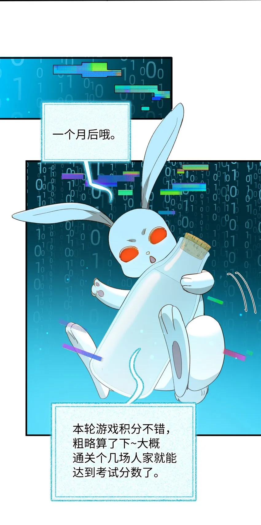 126 都记得吧？ 第31页