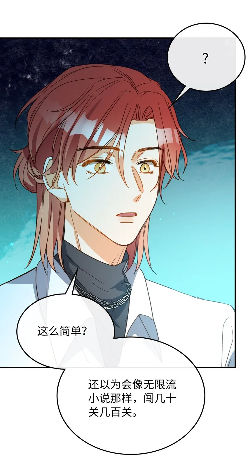 126 都记得吧？ 第32页