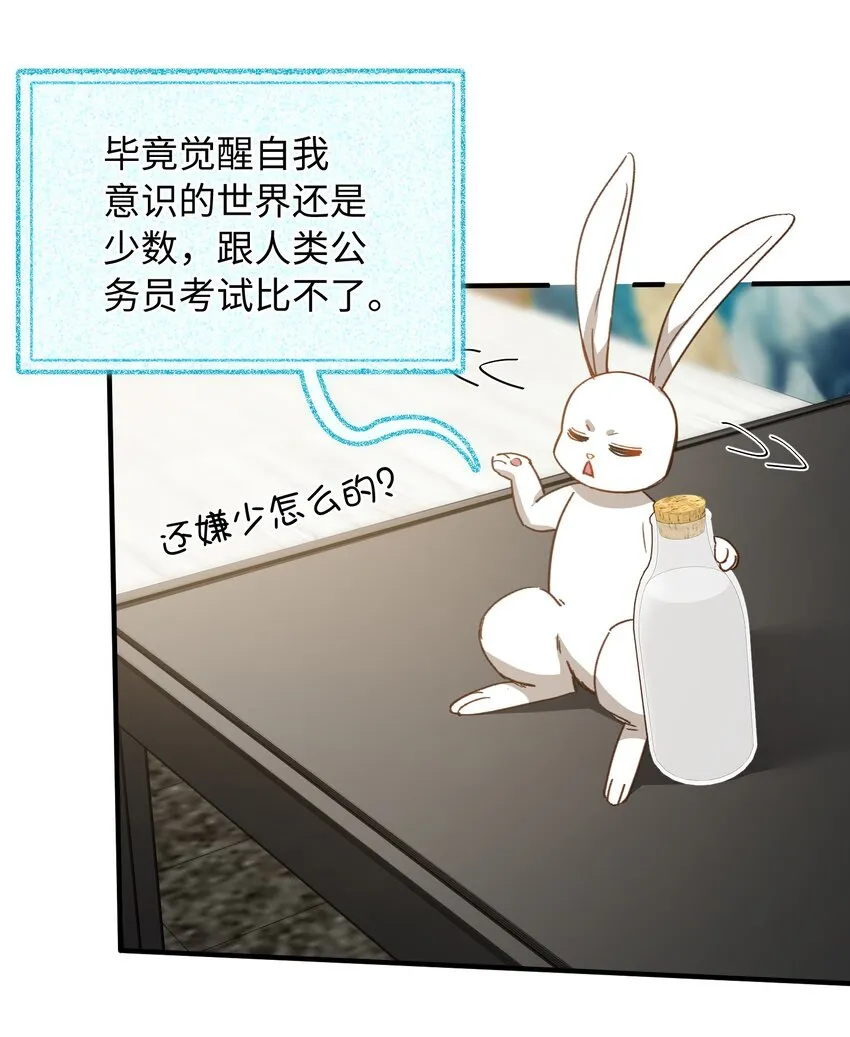 126 都记得吧？ 第33页