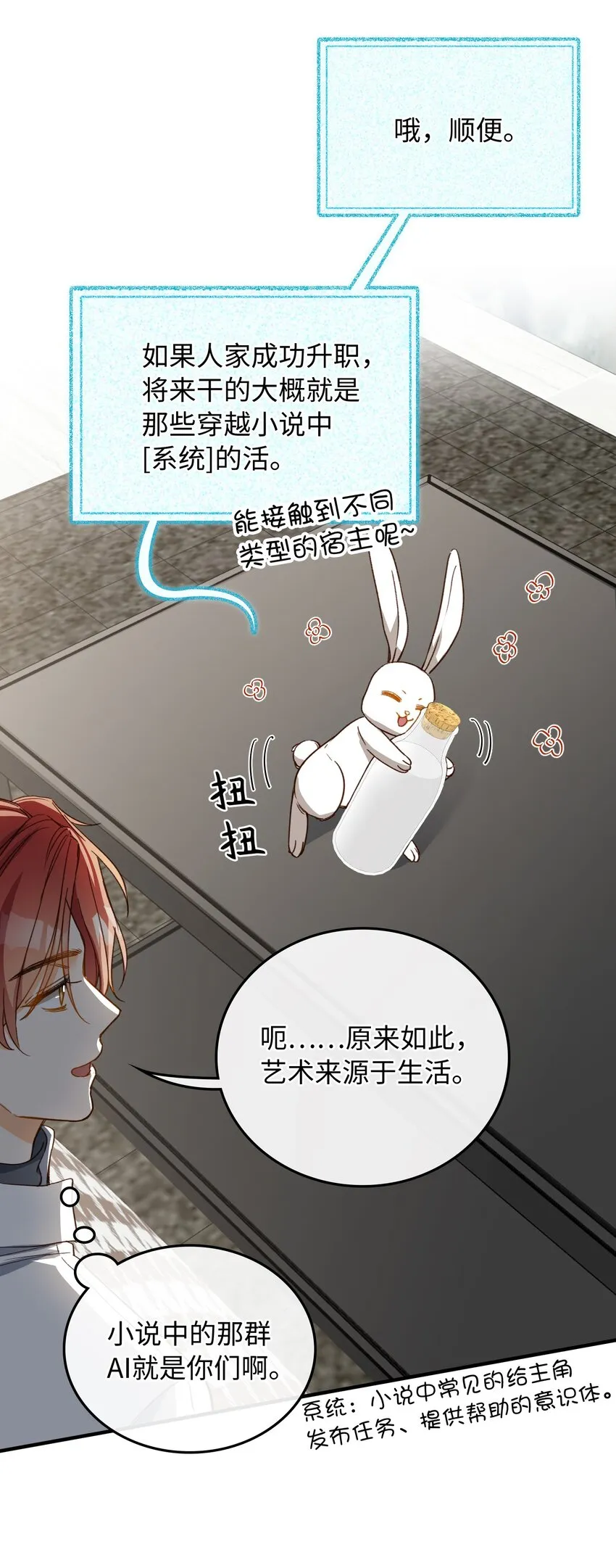 126 都记得吧？ 第34页