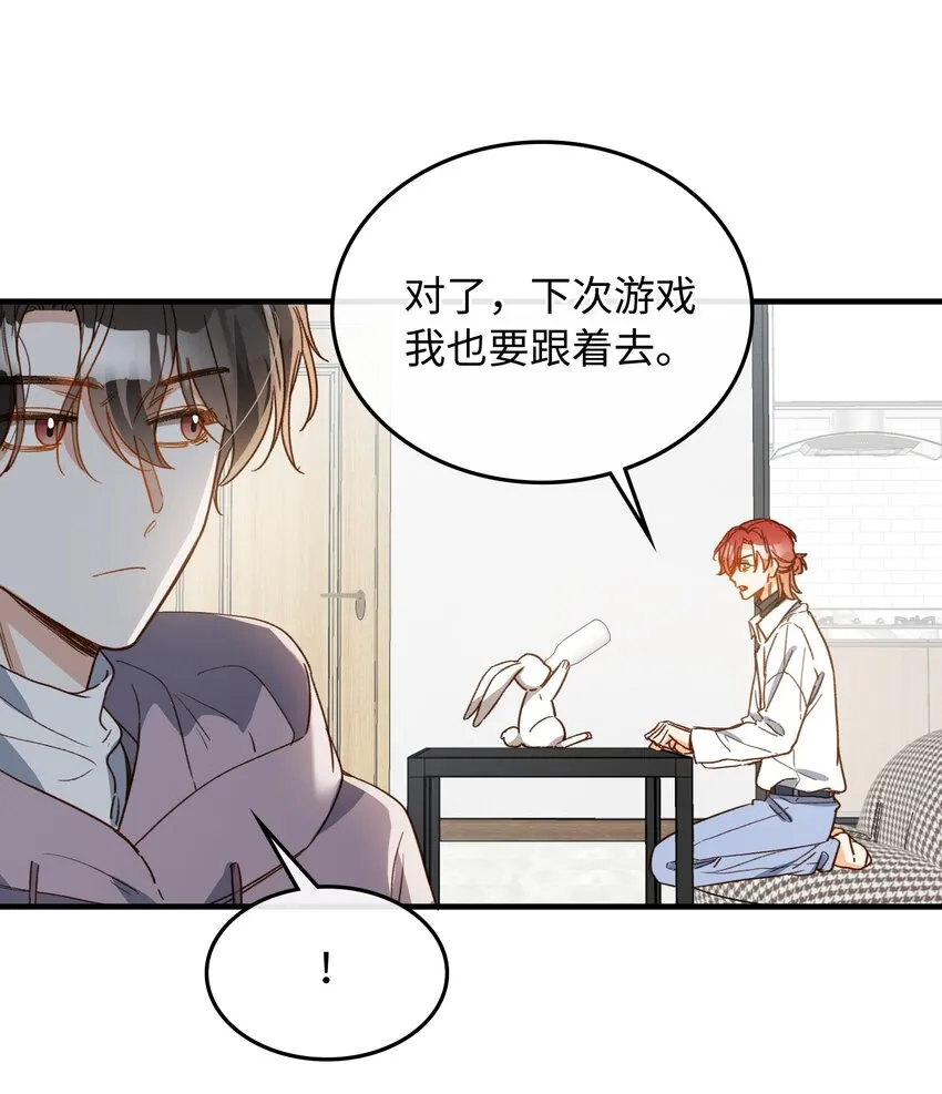 126 都记得吧？ 第35页