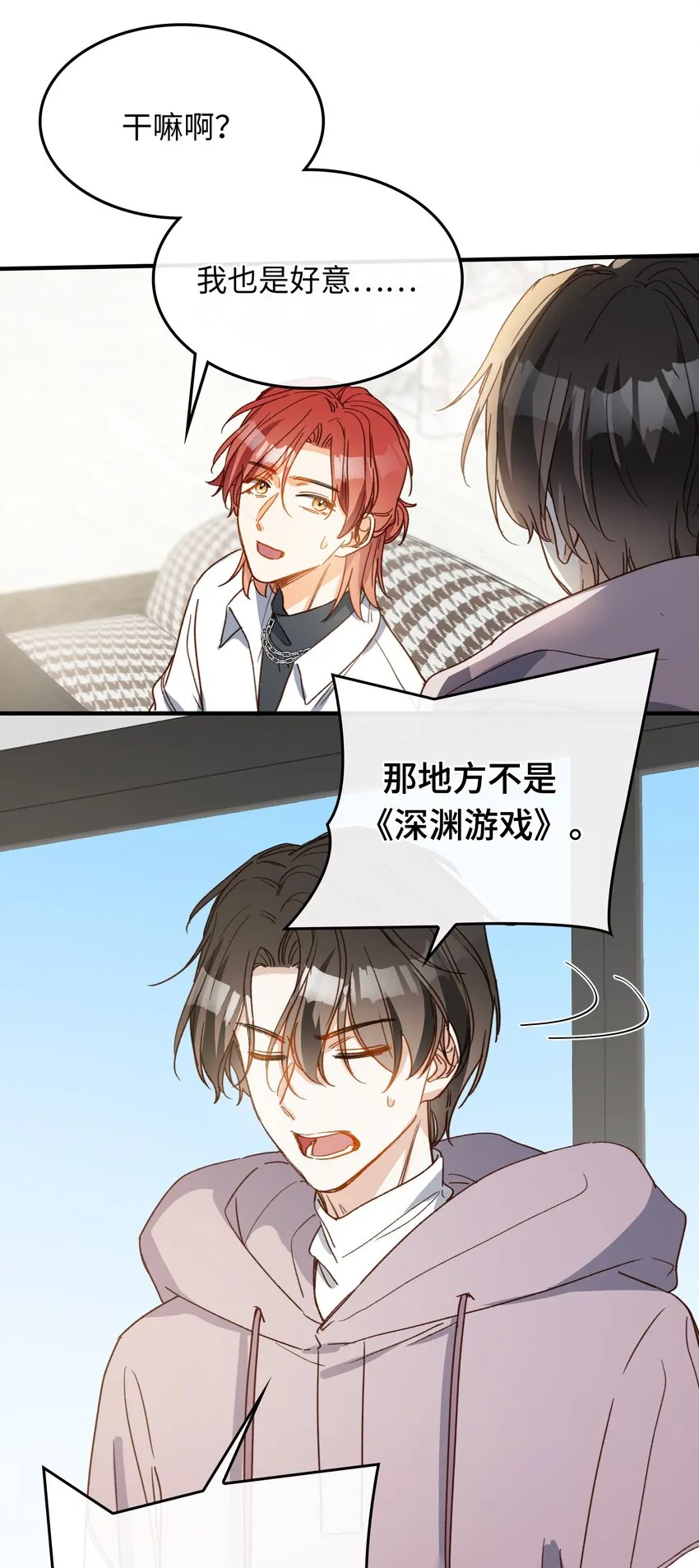 126 都记得吧？ 第38页