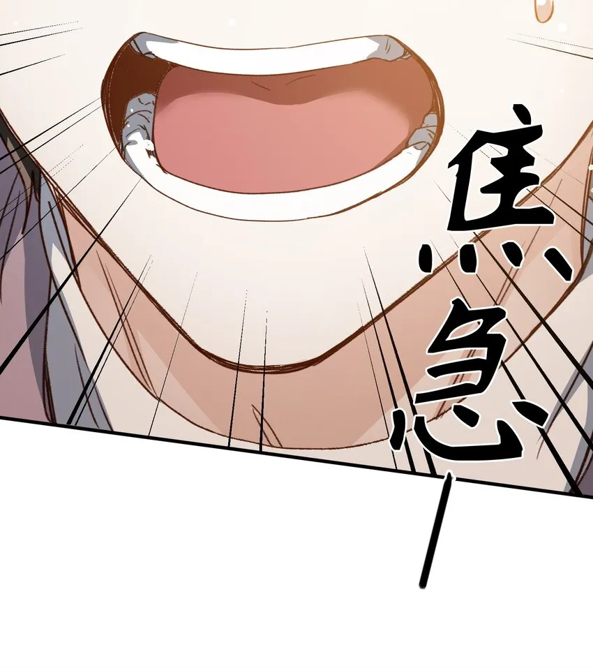 126 都记得吧？ 第40页
