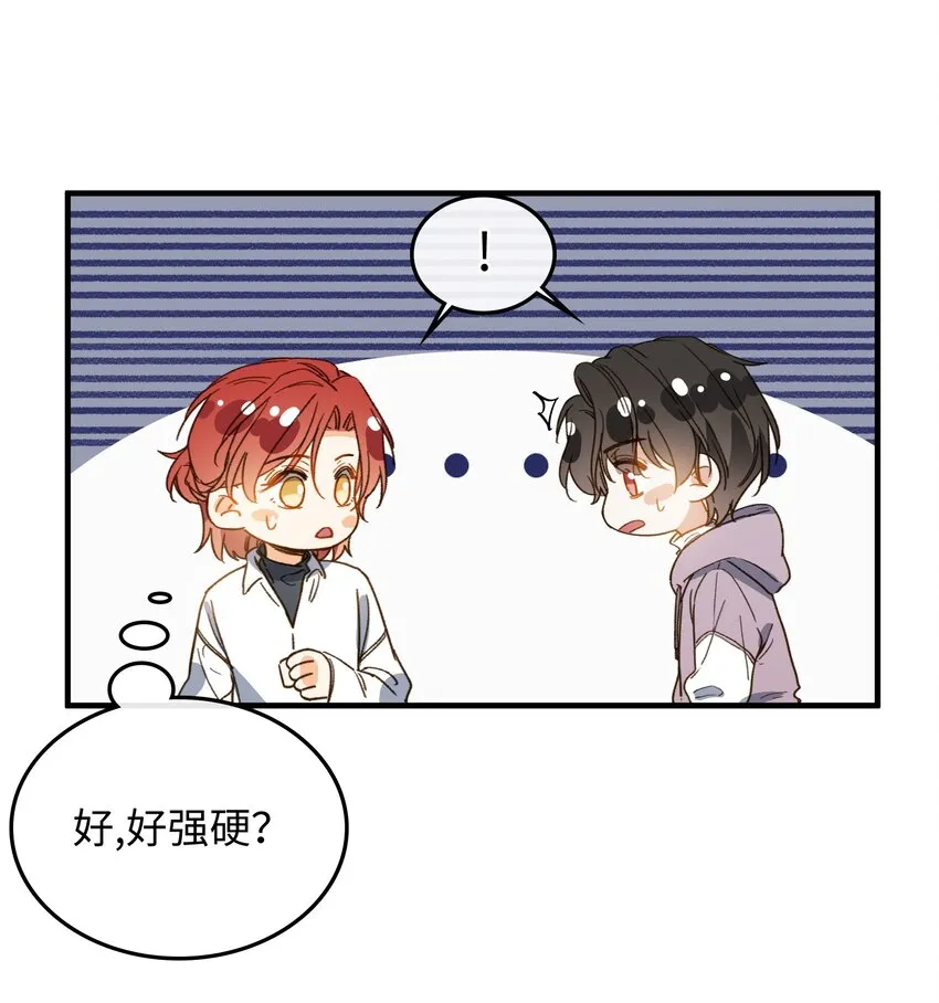 126 都记得吧？ 第41页