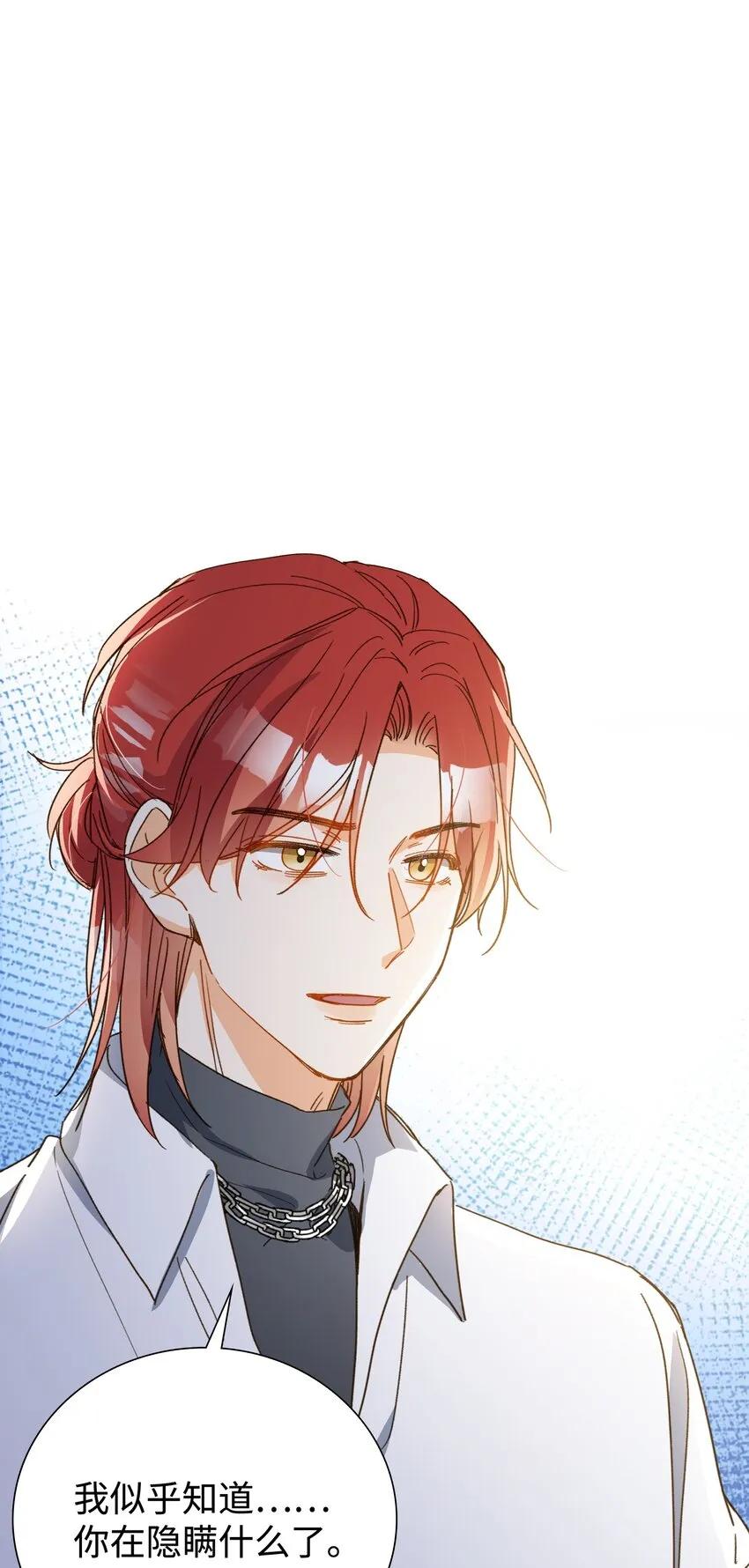 127 怎么还跑了？！ 第2页