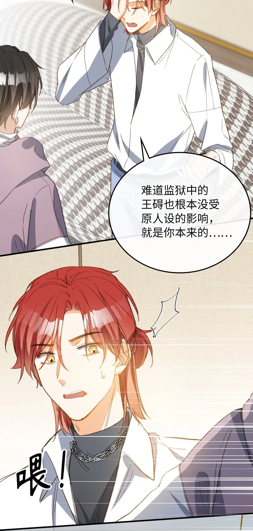 127 怎么还跑了？！ 第4页