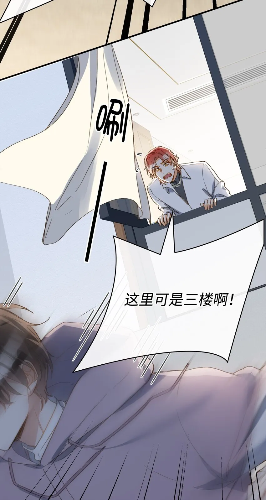 127 怎么还跑了？！ 第6页