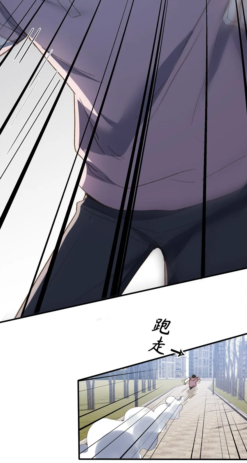 127 怎么还跑了？！ 第7页