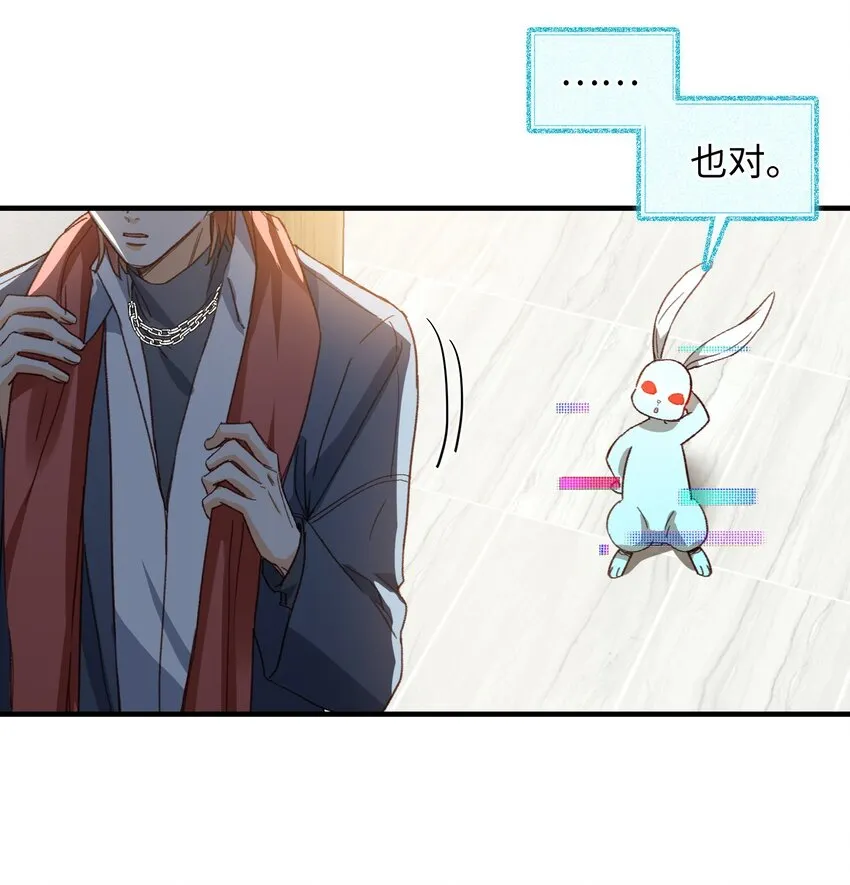 127 怎么还跑了？！ 第12页