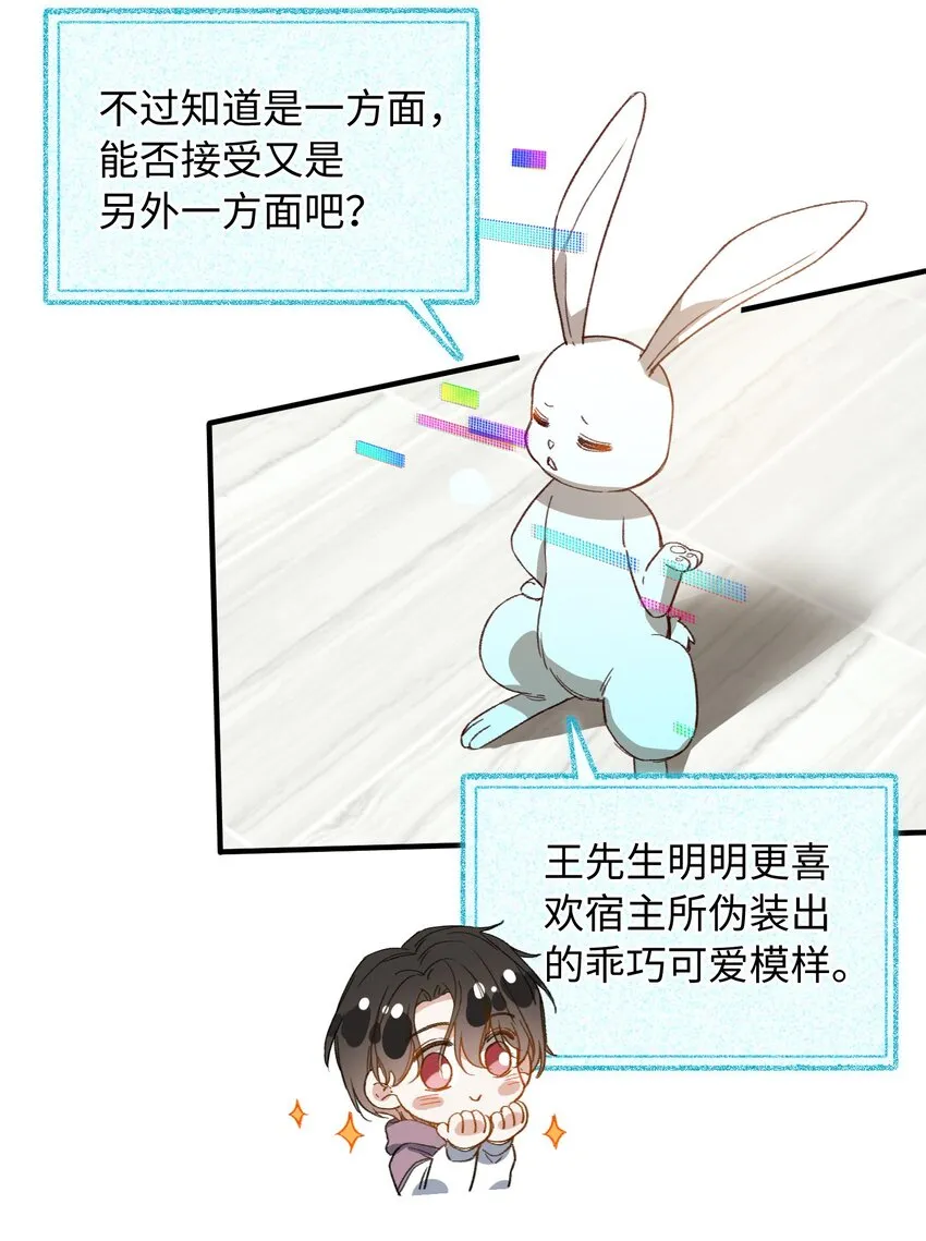 127 怎么还跑了？！ 第13页