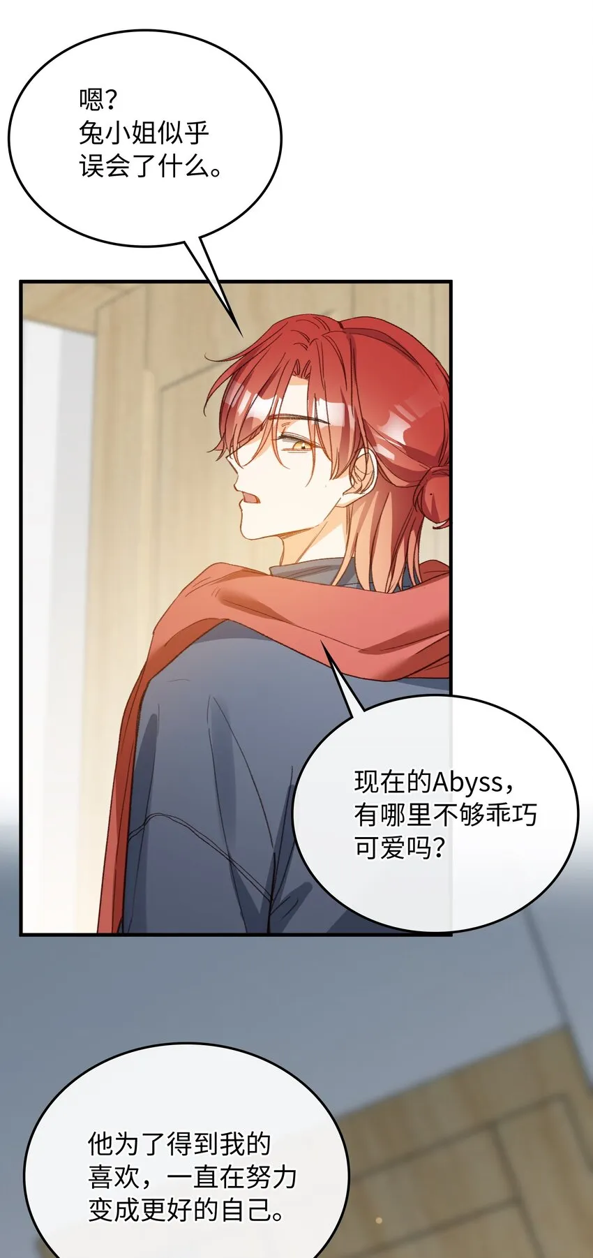 127 怎么还跑了？！ 第14页
